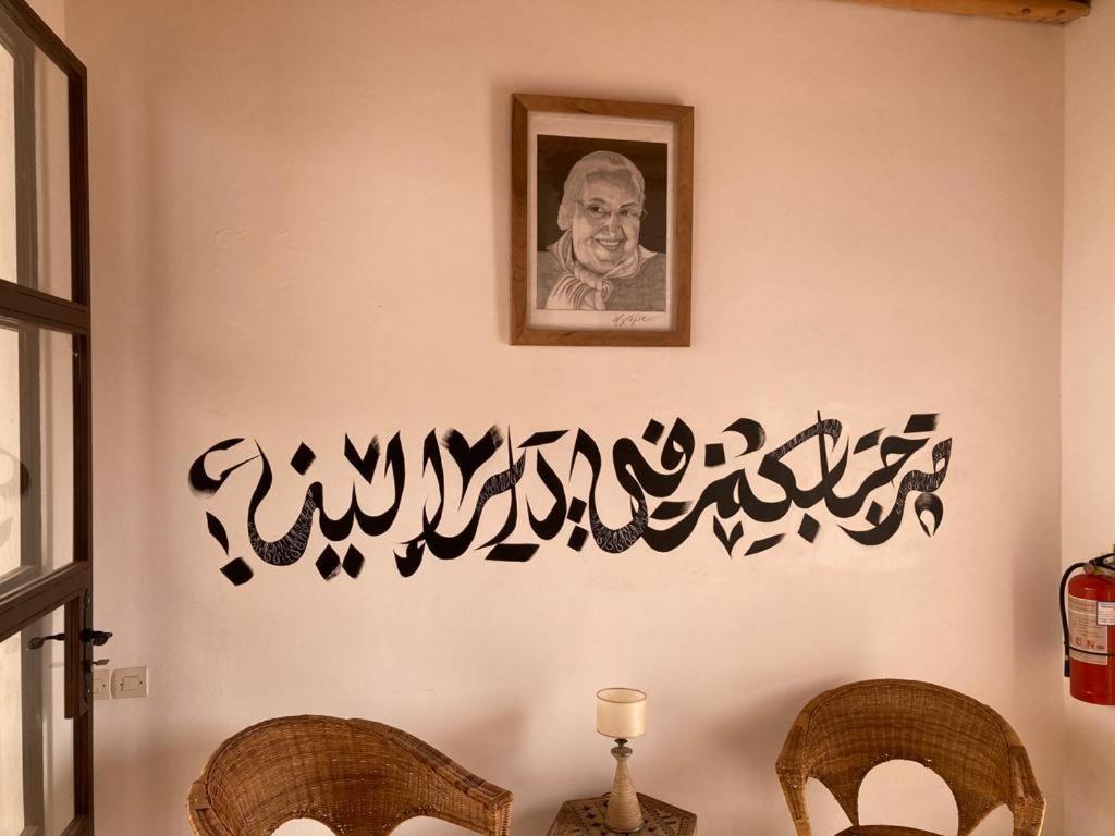 La Maison D'Helene Essaouira Ghazoua Luaran gambar